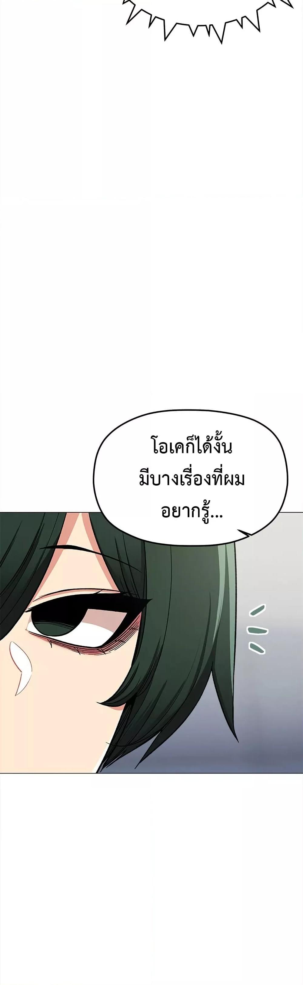 Doujin-Lc- อ่าน โดจิน มังฮวา เกาหลี ญี่ปุ่น จีน แปลไทย Stop Smoking ตอนที่ 1 2 3 4 5 6 7 8 9 10 11 12 13 14 ฟรี ไม่มีโฆษณา อ่าน โดจิน Manhwa เกาหลี ญี่ปุ่น จีน เรามีครบ คัดมาให้เน้นๆ โดจิน 18+ รับประกันความฟินโดย  Doujin Lc