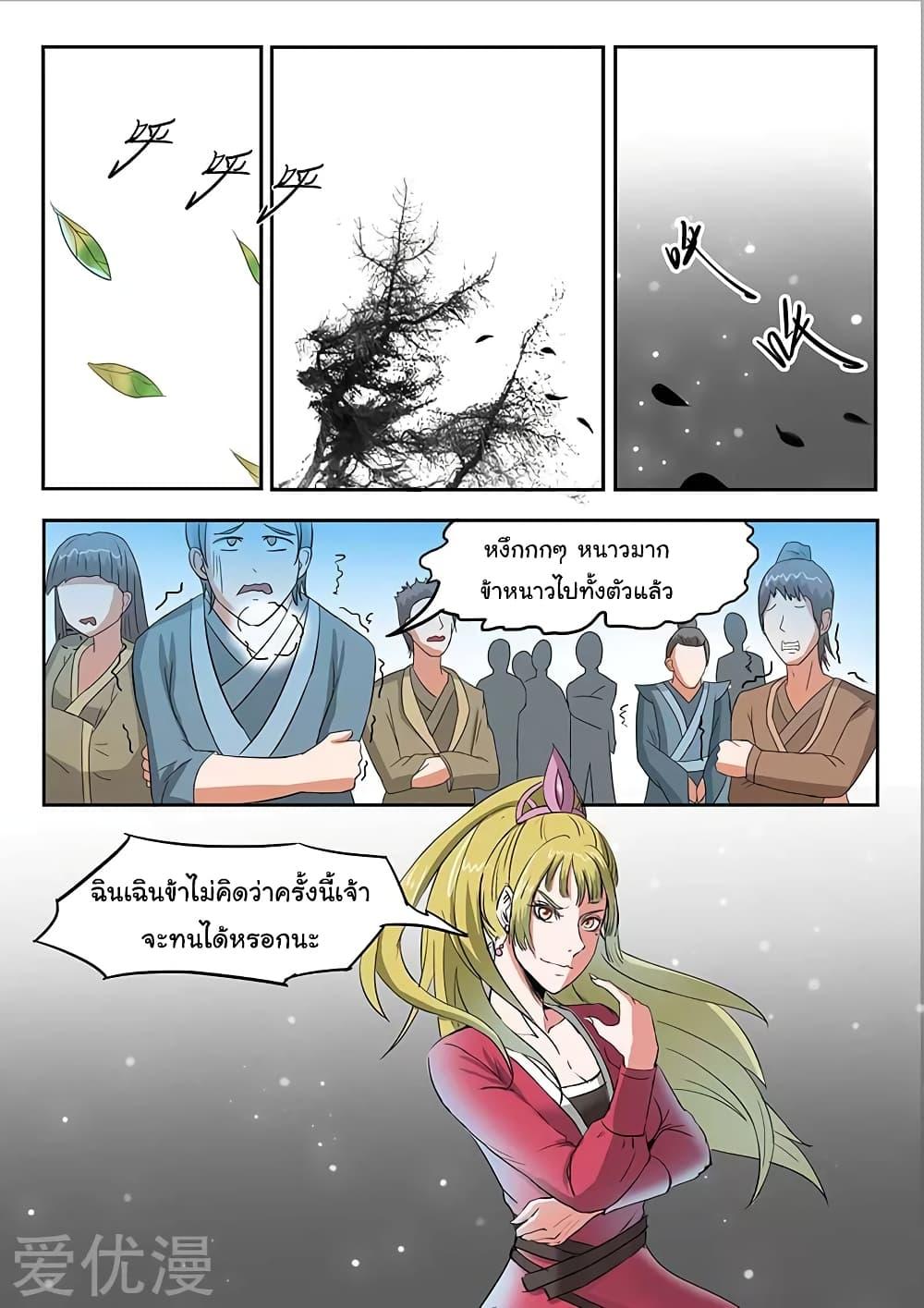 Manga-lc-com อ่านมังงะ อ่านการ์ตูน ออนไลน์ ฟรี Martial Master ตอนที่ 1 2 3 4 5 6 7 8 9 10 11 12 13 14 ฟรี ไม่มีโฆษณา Manga-lc - อ่าน มังงะ อ่าน การ์ตูน ออนไลน์ อ่านมังงะ ฟรี