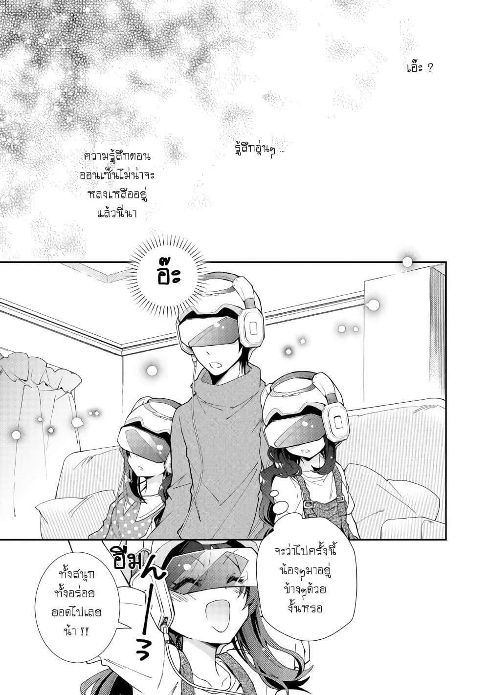 Manga-lc-com อ่านมังงะ อ่านการ์ตูน ออนไลน์ ฟรี Nonbiri VRMMOki ตอนที่ 1 2 3 4 5 6 7 8 9 10 11 12 13 14 ฟรี ไม่มีโฆษณา Manga-lc - อ่าน มังงะ อ่าน การ์ตูน ออนไลน์ อ่านมังงะ ฟรี