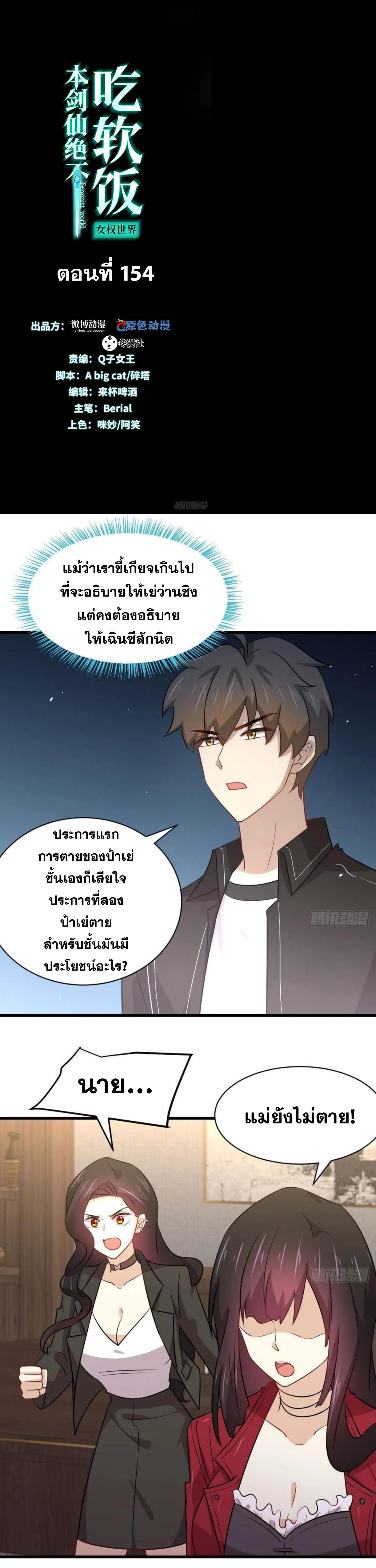 Manga-lc-com อ่านมังงะ อ่านการ์ตูน ออนไลน์ ฟรี Immortal Swordsman in the Reverse World ตอนที่ 1 2 3 4 5 6 7 8 9 10 11 12 13 14 ฟรี ไม่มีโฆษณา Manga-lc - อ่าน มังงะ อ่าน การ์ตูน ออนไลน์ อ่านมังงะ ฟรี
