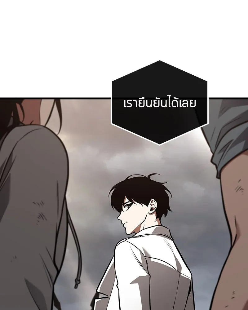 Omniscient Reader อ่านชะตาวันสิ้นโลก ตอนที่ 31 สุสานบทละคร (3) รูปที่ 131