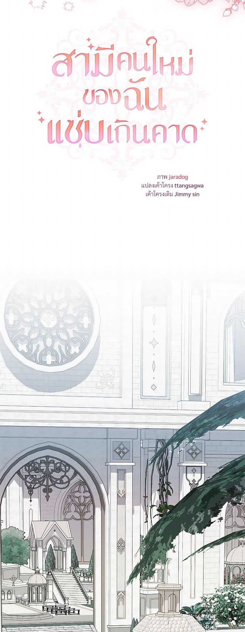 Manga-lc-com อ่านมังงะ อ่านการ์ตูน ออนไลน์ ฟรี I Can’t Keep Up With My Stallion Duke ตอนที่ 1 2 3 4 5 6 7 8 9 10 11 12 13 14 ฟรี ไม่มีโฆษณา Manga-lc - อ่าน มังงะ อ่าน การ์ตูน ออนไลน์ อ่านมังงะ ฟรี