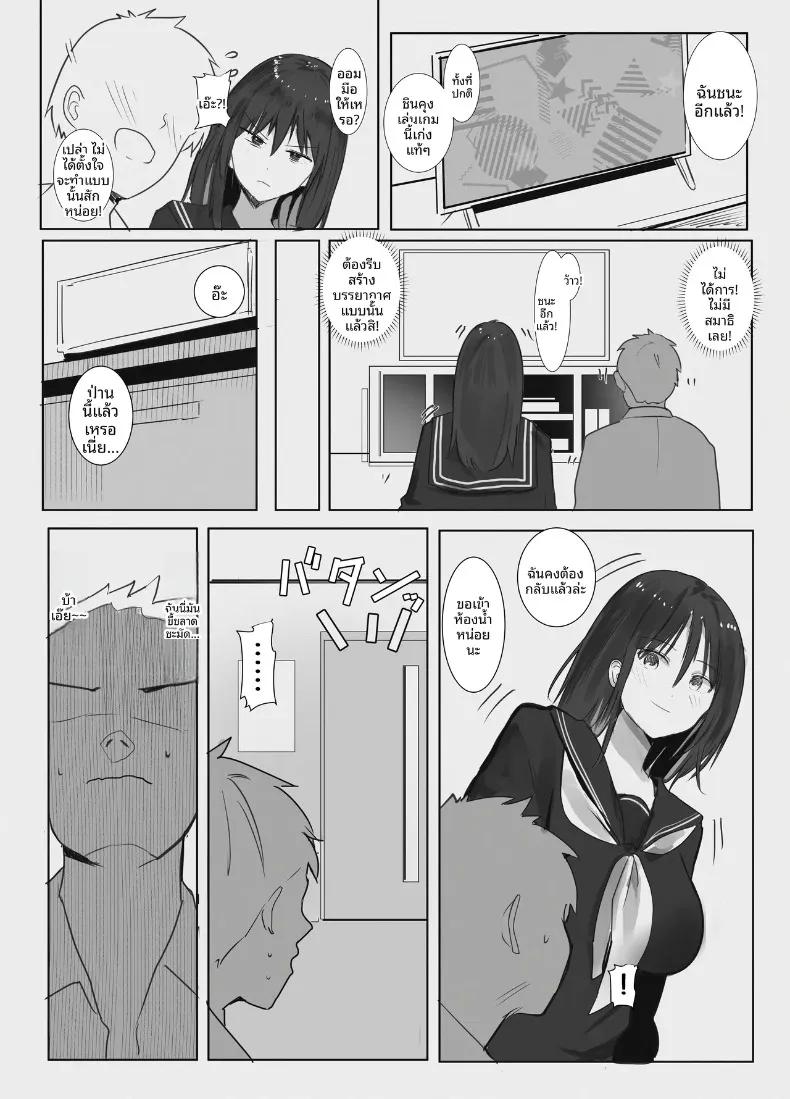 Doujin-Lc- อ่าน โดจิน มังฮวา เกาหลี ญี่ปุ่น จีน แปลไทย หนี้สินของพ่อ หนูขอใช้ร่างกายชดใช้ (Mittsuman) ตอนที่ 1 2 3 4 5 6 7 8 9 10 11 12 13 14 ฟรี ไม่มีโฆษณา อ่าน โดจิน Manhwa เกาหลี ญี่ปุ่น จีน เรามีครบ คัดมาให้เน้นๆ โดจิน 18+ รับประกันความฟินโดย  Doujin Lc