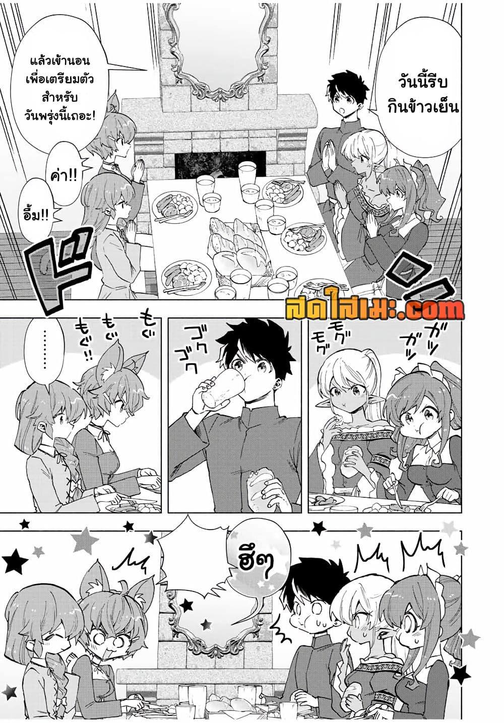 Manga-lc-com อ่านมังงะ อ่านการ์ตูน ออนไลน์ ฟรี A Rank Party wo Ridatsu Shita Ore wa, Moto Oshiego Tachi to Meikyuu Shinbu wo Mezasu ตอนที่ 1 2 3 4 5 6 7 8 9 10 11 12 13 14 ฟรี ไม่มีโฆษณา Manga-lc - อ่าน มังงะ อ่าน การ์ตูน ออนไลน์ อ่านมังงะ ฟรี