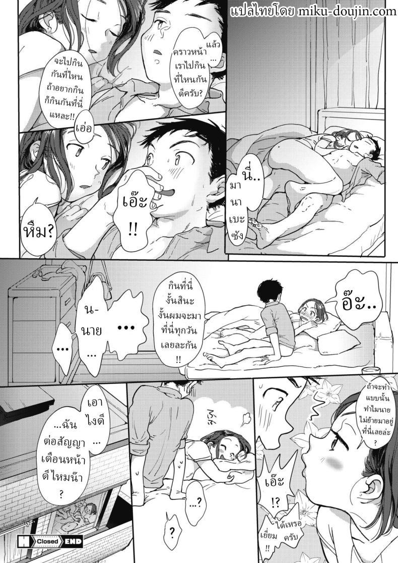 Doujin-Lc- อ่าน โดจิน มังฮวา เกาหลี ญี่ปุ่น จีน แปลไทย รักครั้งใหม่ [Denbu Momo] ตอนที่ 1 2 3 4 5 6 7 8 9 10 11 12 13 14 ฟรี ไม่มีโฆษณา อ่าน โดจิน Manhwa เกาหลี ญี่ปุ่น จีน เรามีครบ คัดมาให้เน้นๆ โดจิน 18+ รับประกันความฟินโดย  Doujin Lc