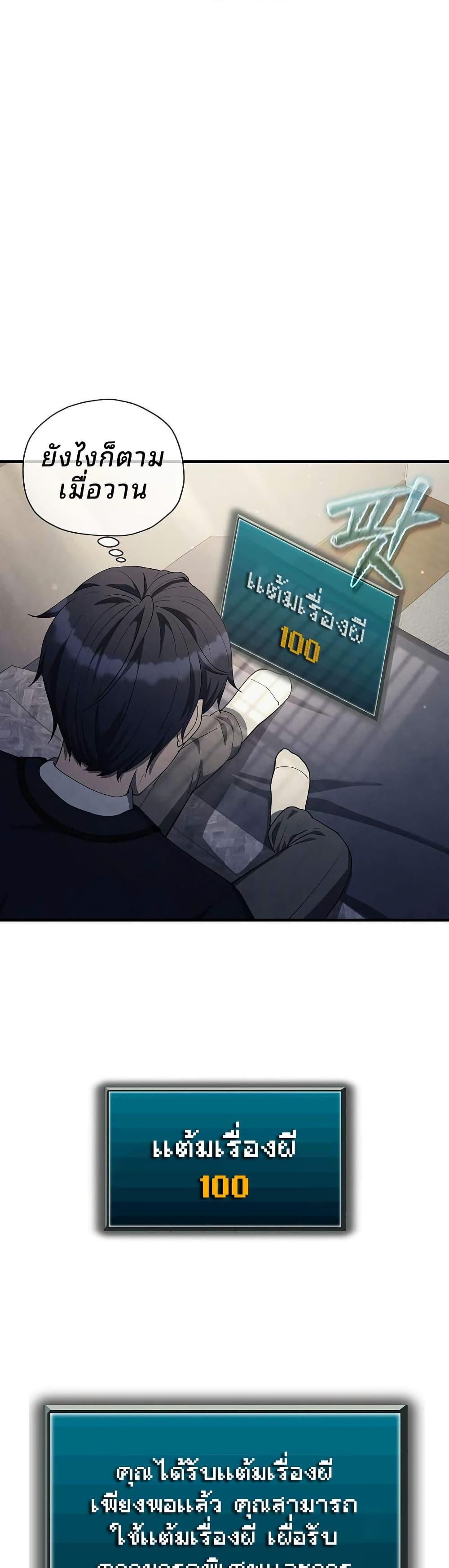 Manga-lc-com อ่านมังงะ อ่านการ์ตูน ออนไลน์ ฟรี Ghost Story Club (Remake) ตอนที่ 1 2 3 4 5 6 7 8 9 10 11 12 13 14 ฟรี ไม่มีโฆษณา Manga-lc - อ่าน มังงะ อ่าน การ์ตูน ออนไลน์ อ่านมังงะ ฟรี