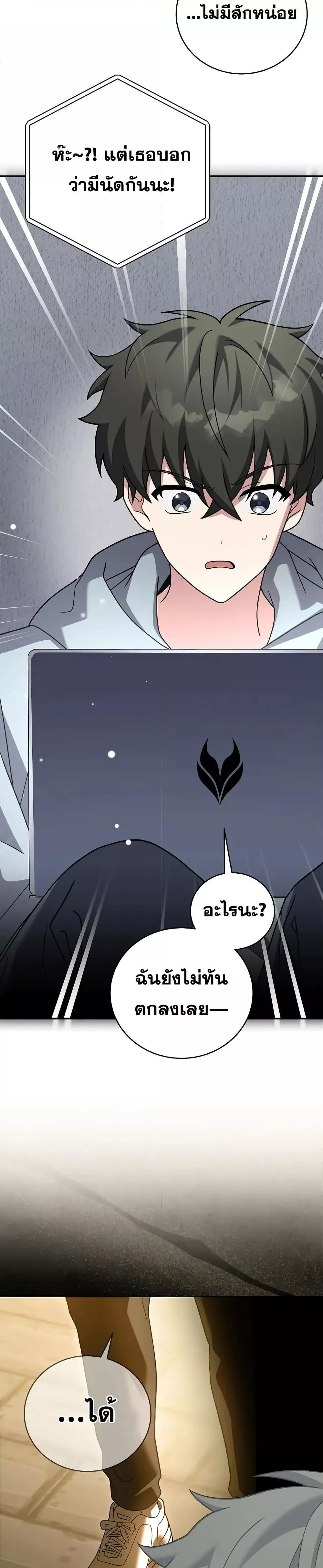 Manga-lc-com อ่านมังงะ อ่านการ์ตูน ออนไลน์ ฟรี TheNovel’sExt ตอนที่ 1 2 3 4 5 6 7 8 9 10 11 12 13 14 ฟรี ไม่มีโฆษณา Manga-lc - อ่าน มังงะ อ่าน การ์ตูน ออนไลน์ อ่านมังงะ ฟรี