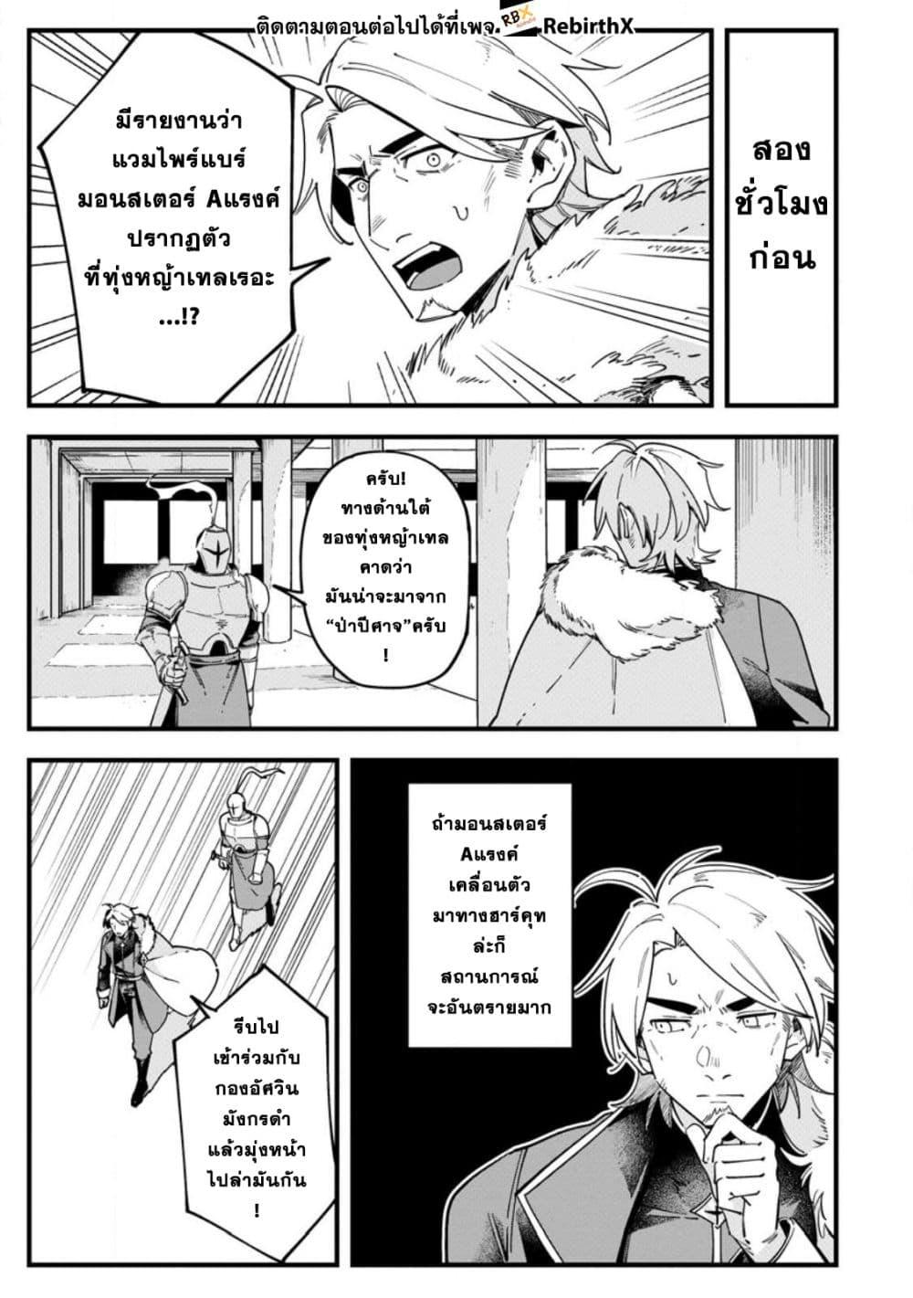 Manga-lc-com อ่านมังงะ อ่านการ์ตูน ออนไลน์ ฟรี Senkou no Boukensha ตอนที่ 1 2 3 4 5 6 7 8 9 10 11 12 13 14 ฟรี ไม่มีโฆษณา Manga-lc - อ่าน มังงะ อ่าน การ์ตูน ออนไลน์ อ่านมังงะ ฟรี