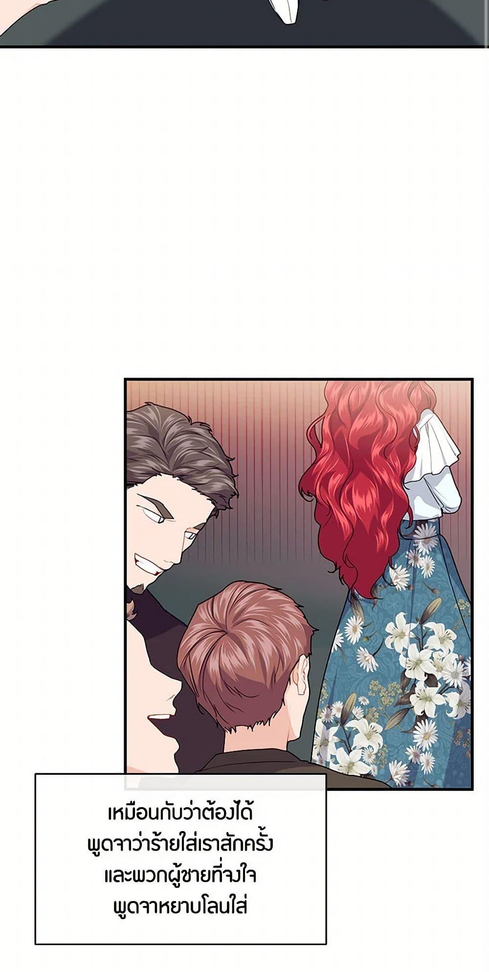 Manga-lc-com อ่านมังงะ อ่านการ์ตูน ออนไลน์ ฟรี The Elegant Sea of Savagery ตอนที่ 1 2 3 4 5 6 7 8 9 10 11 12 13 14 ฟรี ไม่มีโฆษณา Manga-lc - อ่าน มังงะ อ่าน การ์ตูน ออนไลน์ อ่านมังงะ ฟรี