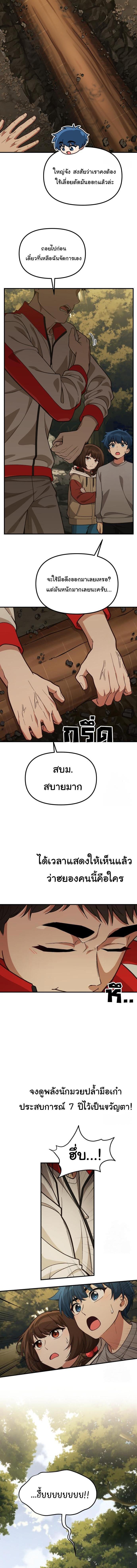 Manga-lc-com อ่านมังงะ อ่านการ์ตูน ออนไลน์ ฟรี The Genius Wants to be Ordinary! ตอนที่ 1 2 3 4 5 6 7 8 9 10 11 12 13 14 ฟรี ไม่มีโฆษณา Manga-lc - อ่าน มังงะ อ่าน การ์ตูน ออนไลน์ อ่านมังงะ ฟรี