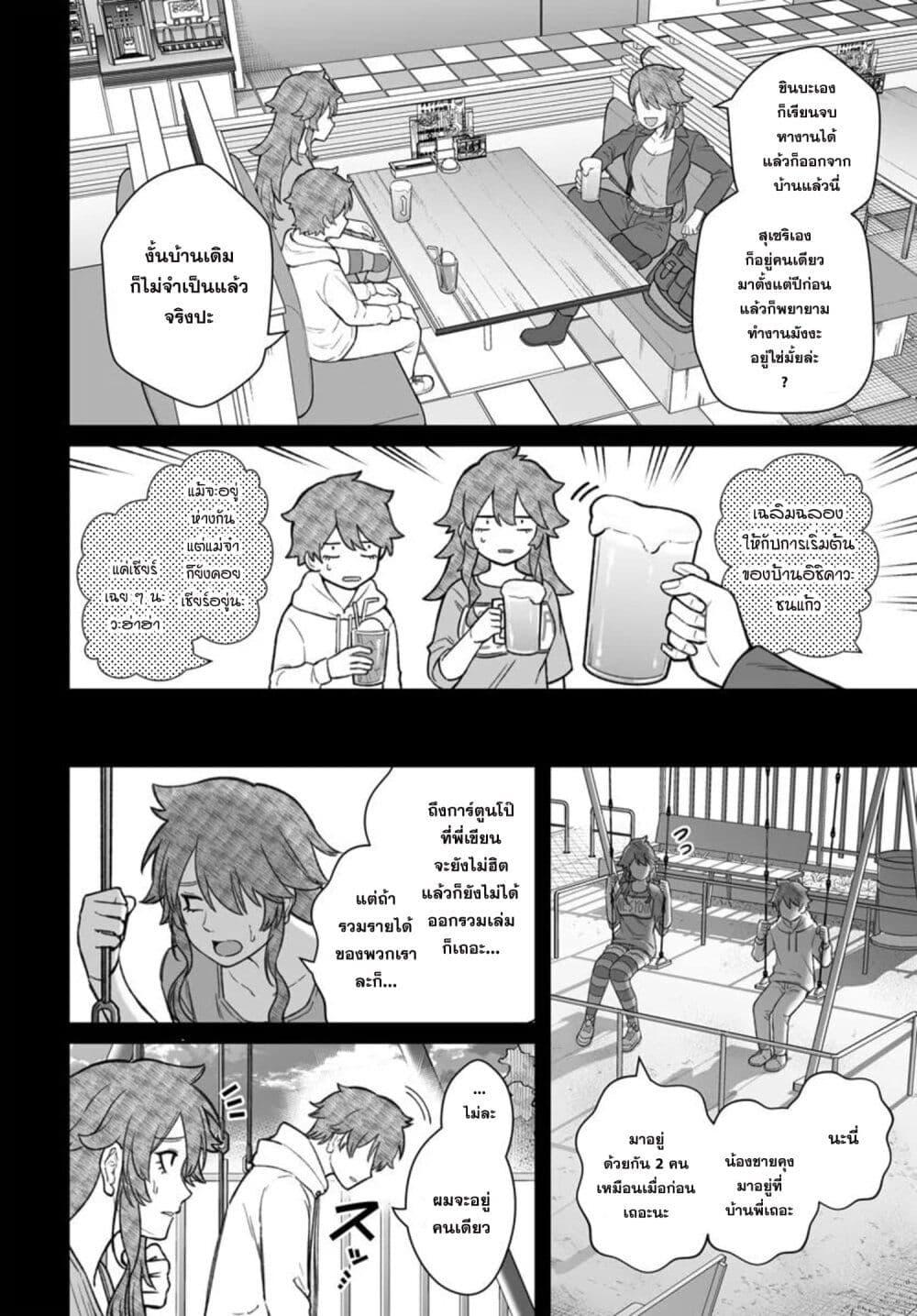 Manga-lc-com อ่านมังงะ อ่านการ์ตูน ออนไลน์ ฟรี Dame Ningen no Itoshikata ตอนที่ 1 2 3 4 5 6 7 8 9 10 11 12 13 14 ฟรี ไม่มีโฆษณา Manga-lc - อ่าน มังงะ อ่าน การ์ตูน ออนไลน์ อ่านมังงะ ฟรี