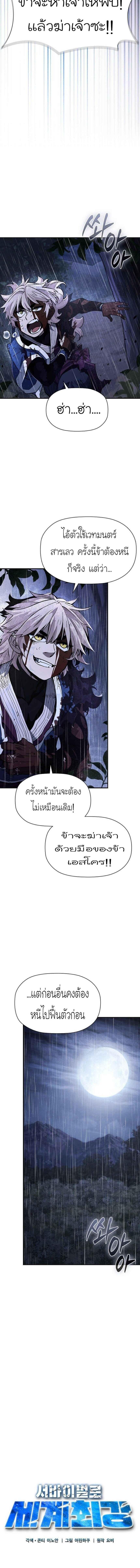 Manga-lc-com อ่านมังงะ อ่านการ์ตูน ออนไลน์ ฟรี World’s Strongest Survivor ตอนที่ 1 2 3 4 5 6 7 8 9 10 11 12 13 14 ฟรี ไม่มีโฆษณา Manga-lc - อ่าน มังงะ อ่าน การ์ตูน ออนไลน์ อ่านมังงะ ฟรี
