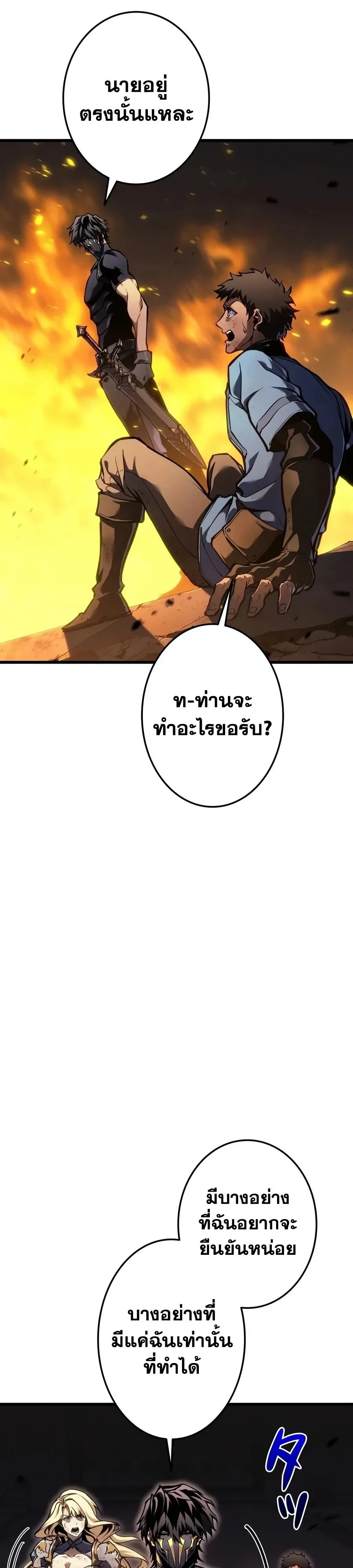 Manga-lc-com อ่านมังงะ อ่านการ์ตูน ออนไลน์ ฟรี Reincarnator’s Stream การไลฟ์สดของผู้หวนคืน ตอนที่ 1 2 3 4 5 6 7 8 9 10 11 12 13 14 ฟรี ไม่มีโฆษณา Manga-lc - อ่าน มังงะ อ่าน การ์ตูน ออนไลน์ อ่านมังงะ ฟรี