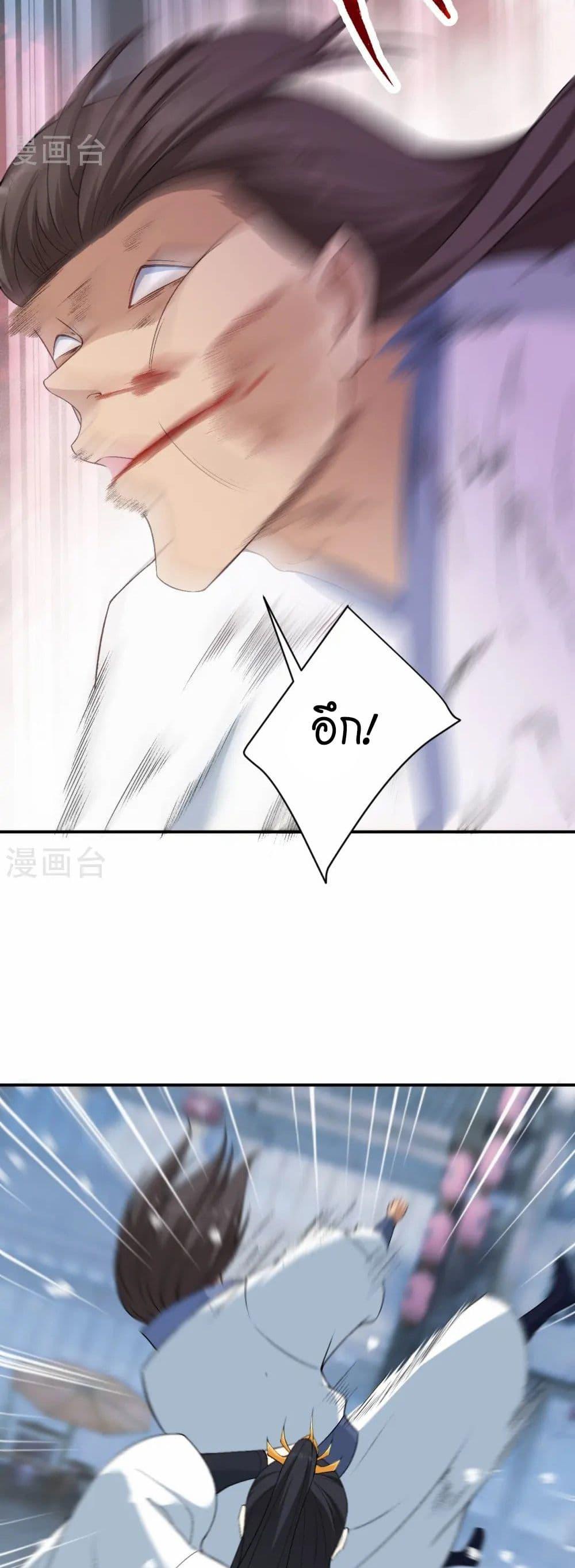 Manga-lc-com อ่านมังงะ อ่านการ์ตูน ออนไลน์ ฟรี Against the Gods อสูรพลิกฟ้า ตอนที่ 1 2 3 4 5 6 7 8 9 10 11 12 13 14 ฟรี ไม่มีโฆษณา Manga-lc - อ่าน มังงะ อ่าน การ์ตูน ออนไลน์ อ่านมังงะ ฟรี