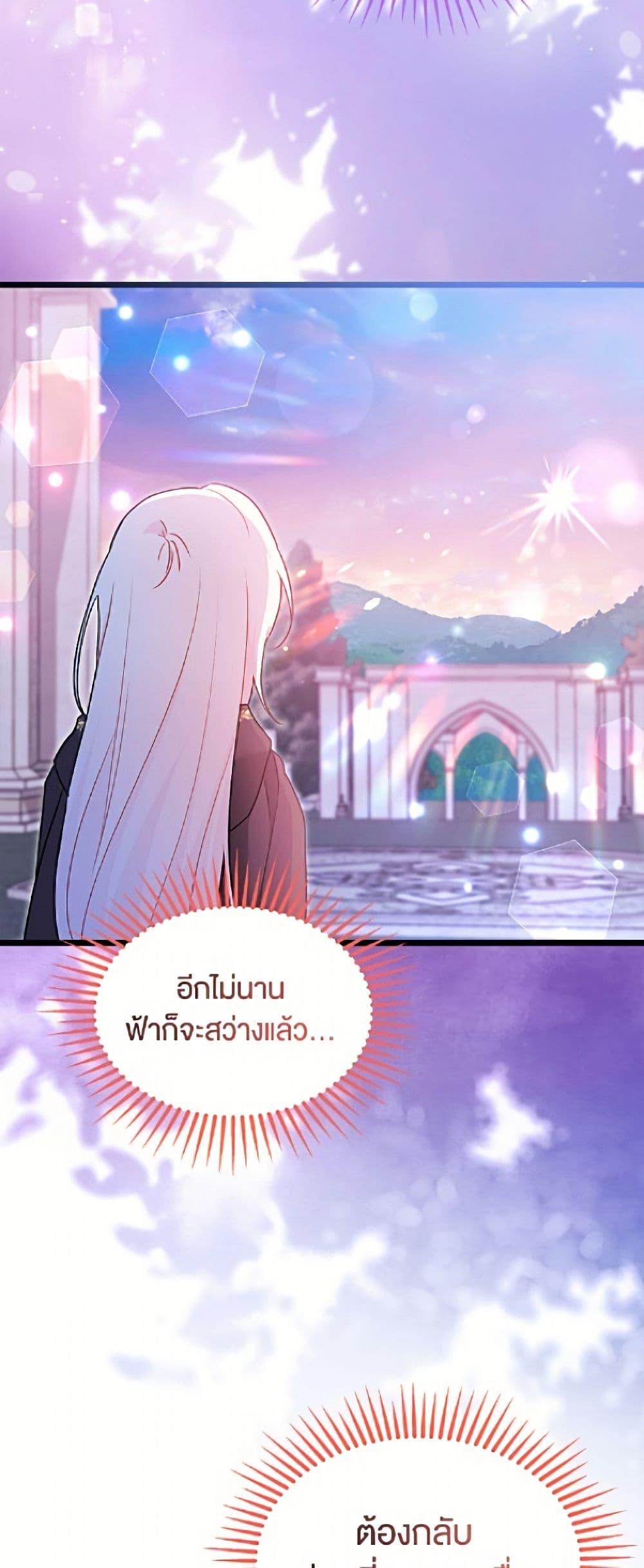 Manga-lc-com อ่านมังงะ อ่านการ์ตูน ออนไลน์ ฟรี The Symbiotic Relationship Between a Panther and a Rabbit ตอนที่ 1 2 3 4 5 6 7 8 9 10 11 12 13 14 ฟรี ไม่มีโฆษณา Manga-lc - อ่าน มังงะ อ่าน การ์ตูน ออนไลน์ อ่านมังงะ ฟรี