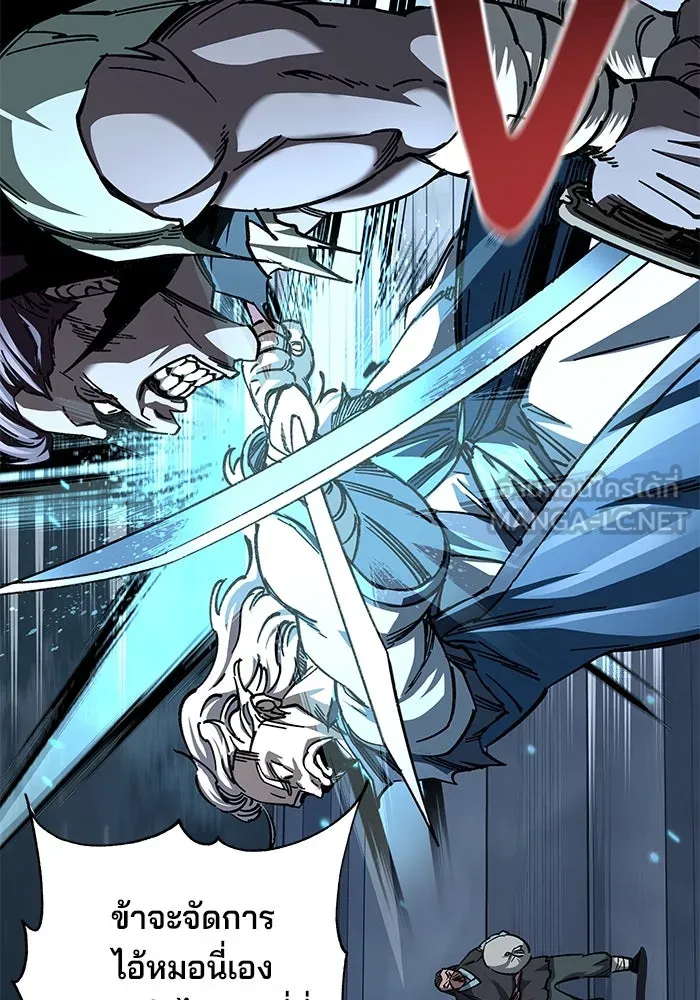 คุณปู่จอมยุทธกับหลานสาวสุดแกร่ง ตอนที่ 22 รูปที่ 69