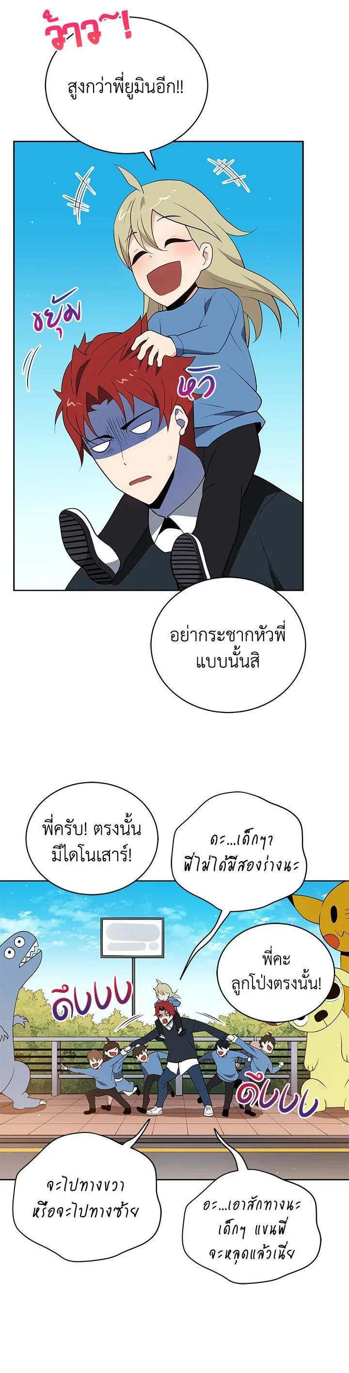 Manga-lc-com อ่านมังงะ อ่านการ์ตูน ออนไลน์ ฟรี The Descent of the Demonic Master ตอนที่ 1 2 3 4 5 6 7 8 9 10 11 12 13 14 ฟรี ไม่มีโฆษณา Manga-lc - อ่าน มังงะ อ่าน การ์ตูน ออนไลน์ อ่านมังงะ ฟรี