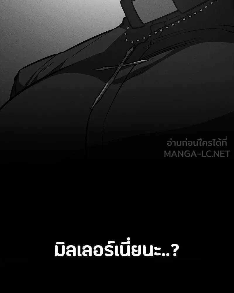 มือสังหารพันธุ์อมตะ ตอนที่ 23 รูปที่ 126