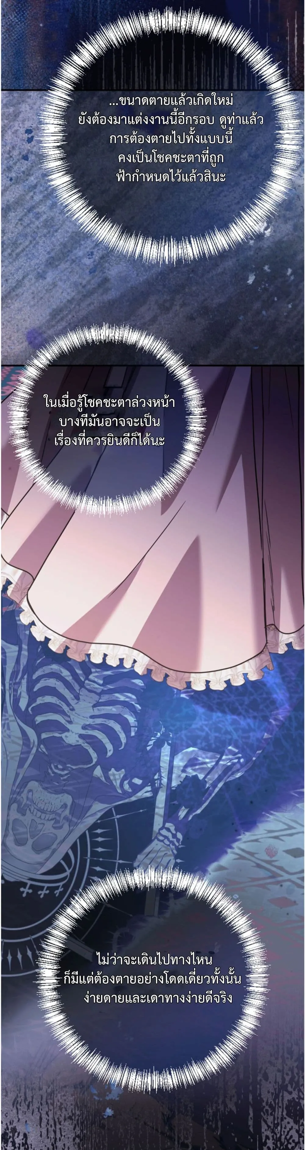 Manga-lc-com อ่านมังงะ อ่านการ์ตูน ออนไลน์ ฟรี You Are at the End of the Downfall ตอนที่ 1 2 3 4 5 6 7 8 9 10 11 12 13 14 ฟรี ไม่มีโฆษณา Manga-lc - อ่าน มังงะ อ่าน การ์ตูน ออนไลน์ อ่านมังงะ ฟรี