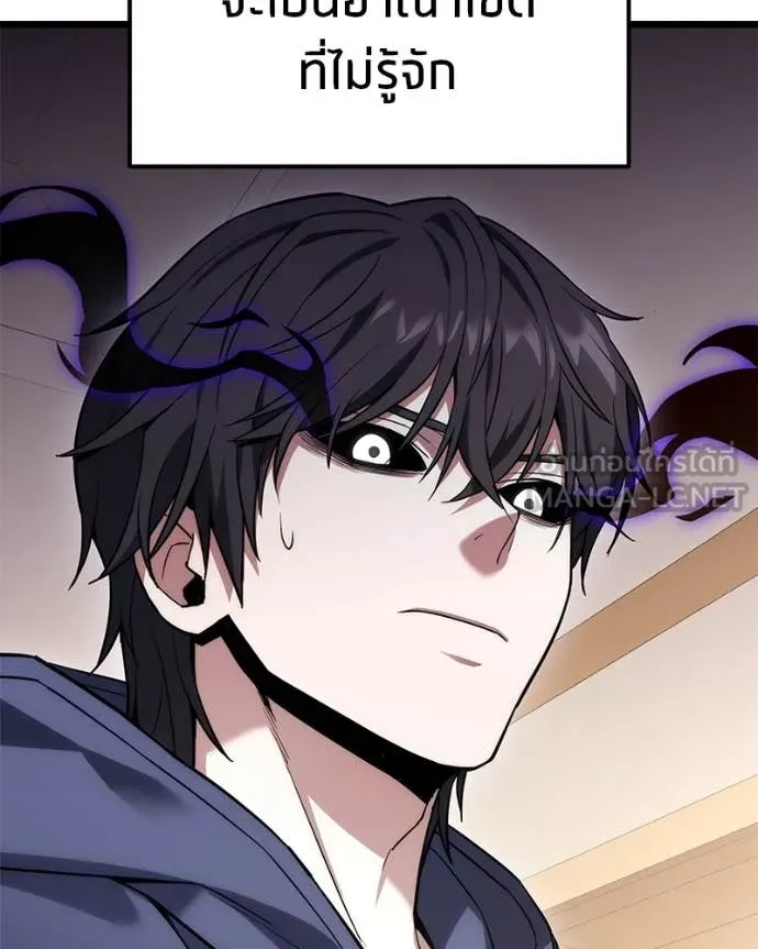 โทษที พื้นที่นี้ ตอนที่ 42 รูปที่ 19
