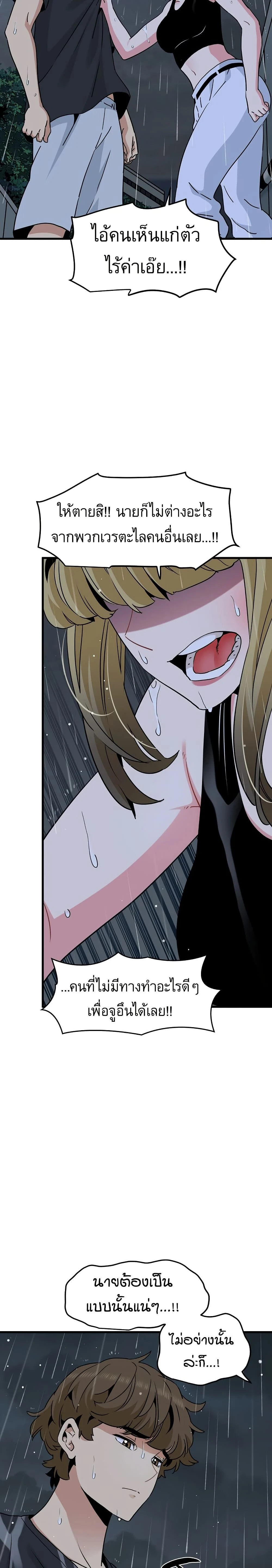 Doujin-Lc- อ่าน โดจิน มังฮวา เกาหลี ญี่ปุ่น จีน แปลไทย The Turning Point จุดเปลี่ยน ตอนที่ 1 2 3 4 5 6 7 8 9 10 11 12 13 14 ฟรี ไม่มีโฆษณา อ่าน โดจิน Manhwa เกาหลี ญี่ปุ่น จีน เรามีครบ คัดมาให้เน้นๆ โดจิน 18+ รับประกันความฟินโดย  Doujin Lc