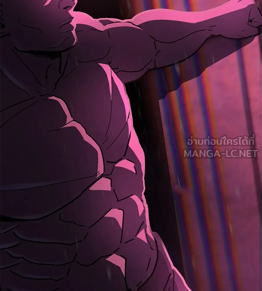 นักสู้ไร้น้ำยา ตอนที่ 23 รูปที่ 192