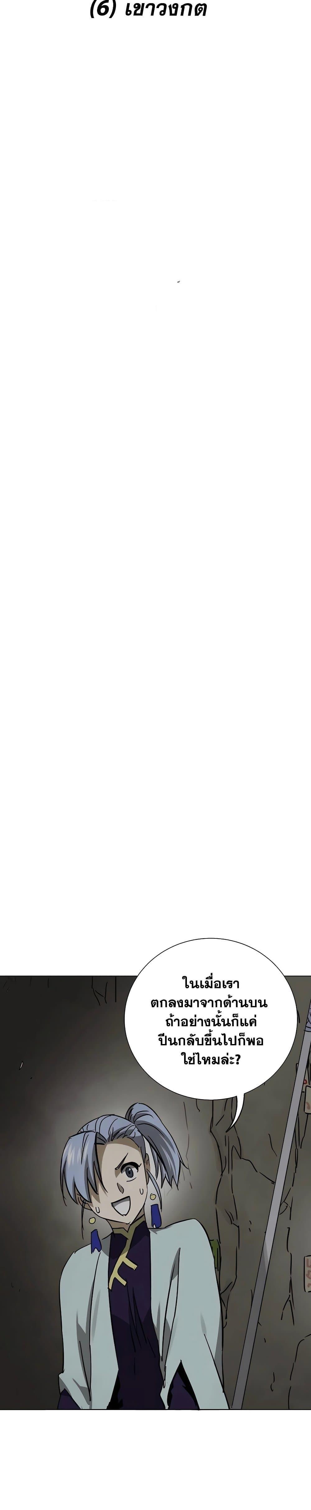 Manga-lc-com อ่านมังงะ อ่านการ์ตูน ออนไลน์ ฟรี Infinite Level Up in Murim ตอนที่ 1 2 3 4 5 6 7 8 9 10 11 12 13 14 ฟรี ไม่มีโฆษณา Manga-lc - อ่าน มังงะ อ่าน การ์ตูน ออนไลน์ อ่านมังงะ ฟรี