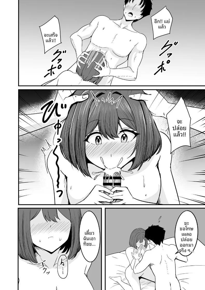 Doujin-Lc- อ่าน โดจิน มังฮวา เกาหลี ญี่ปุ่น จีน แปลไทย ที่สองก็ไม่เป็นไร (Aizawa Uji) ตอนที่ 1 2 3 4 5 6 7 8 9 10 11 12 13 14 ฟรี ไม่มีโฆษณา อ่าน โดจิน Manhwa เกาหลี ญี่ปุ่น จีน เรามีครบ คัดมาให้เน้นๆ โดจิน 18+ รับประกันความฟินโดย  Doujin Lc
