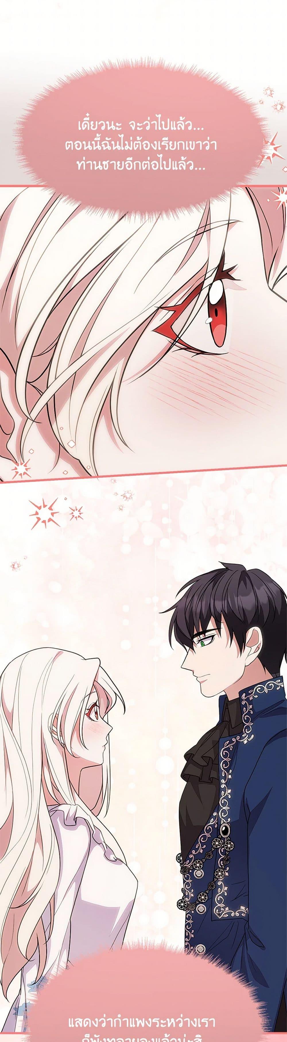 Manga-lc-com อ่านมังงะ อ่านการ์ตูน ออนไลน์ ฟรี For Your Well-Being ตอนที่ 1 2 3 4 5 6 7 8 9 10 11 12 13 14 ฟรี ไม่มีโฆษณา Manga-lc - อ่าน มังงะ อ่าน การ์ตูน ออนไลน์ อ่านมังงะ ฟรี