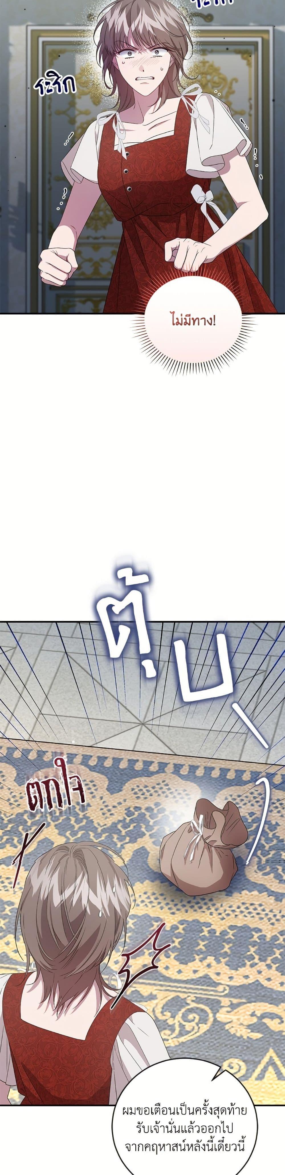 Manga-lc-com อ่านมังงะ อ่านการ์ตูน ออนไลน์ ฟรี I Became the Stepmother of an Irrevocable Dark Family ตอนที่ 1 2 3 4 5 6 7 8 9 10 11 12 13 14 ฟรี ไม่มีโฆษณา Manga-lc - อ่าน มังงะ อ่าน การ์ตูน ออนไลน์ อ่านมังงะ ฟรี