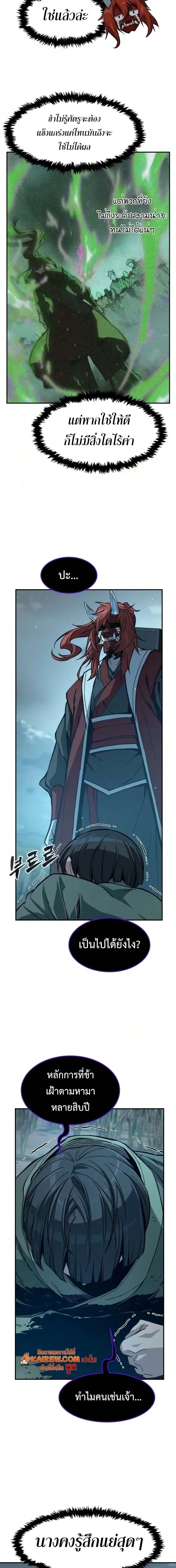 Manga-lc-com อ่านมังงะ อ่านการ์ตูน ออนไลน์ ฟรี Absolute Sword Sense เซียนสัมผัสดาบ ตอนที่ 1 2 3 4 5 6 7 8 9 10 11 12 13 14 ฟรี ไม่มีโฆษณา Manga-lc - อ่าน มังงะ อ่าน การ์ตูน ออนไลน์ อ่านมังงะ ฟรี
