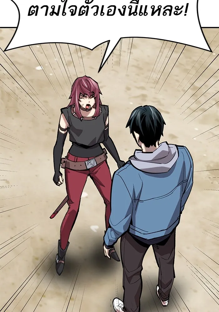 ยอดคนเลเวลทะลุ ตอนที่ 28 ผู้คนที่มารวมตัวกัน รูปที่ 47