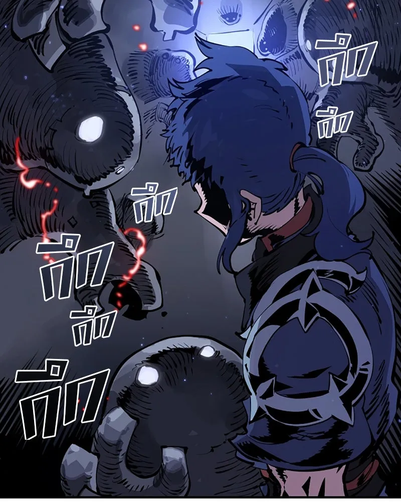 Player ตอนที่ 38 รูปที่ 73