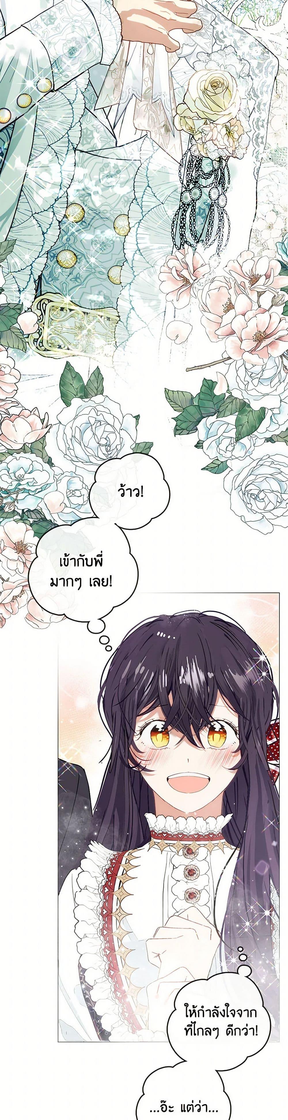 Manga-lc-com อ่านมังงะ อ่านการ์ตูน ออนไลน์ ฟรี Devoted to Diamond ตอนที่ 1 2 3 4 5 6 7 8 9 10 11 12 13 14 ฟรี ไม่มีโฆษณา Manga-lc - อ่าน มังงะ อ่าน การ์ตูน ออนไลน์ อ่านมังงะ ฟรี