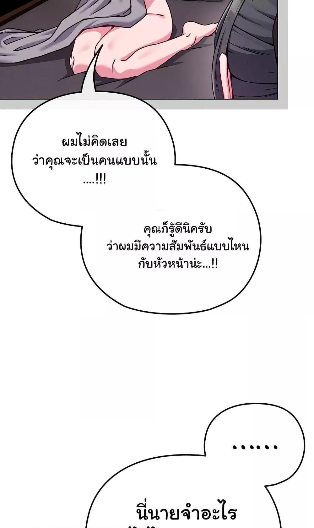 Doujin-Lc- อ่าน โดจิน มังฮวา เกาหลี ญี่ปุ่น จีน แปลไทย But You’re the Same Age as My Daughter! ตอนที่ 1 2 3 4 5 6 7 8 9 10 11 12 13 14 ฟรี ไม่มีโฆษณา อ่าน โดจิน Manhwa เกาหลี ญี่ปุ่น จีน เรามีครบ คัดมาให้เน้นๆ โดจิน 18+ รับประกันความฟินโดย  Doujin Lc