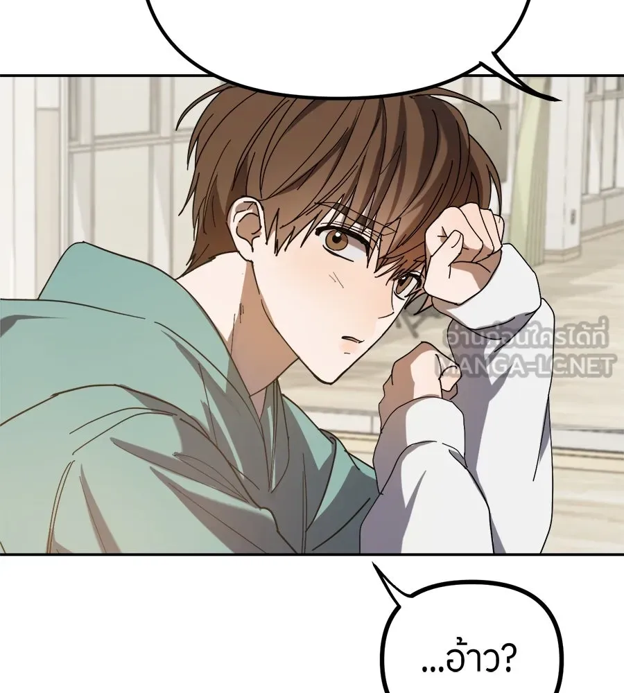 ย้อนเวลามาเป็นมักเน่ ตอนที่ 2 รูปที่ 33