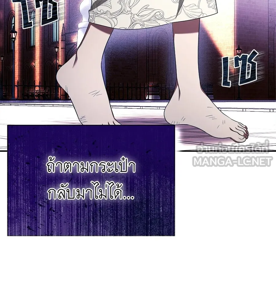 สัญญารักฉบับสุดท้าย ตอนที่ 22 รูปที่ 165