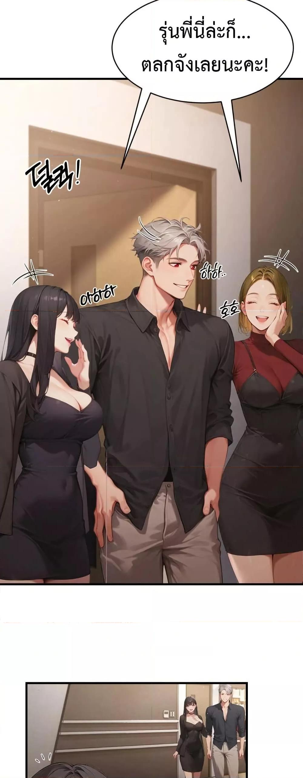 Doujin-Lc- อ่าน โดจิน มังฮวา เกาหลี ญี่ปุ่น จีน แปลไทย Hypersexual Syndrome ตอนที่ 1 2 3 4 5 6 7 8 9 10 11 12 13 14 ฟรี ไม่มีโฆษณา อ่าน โดจิน Manhwa เกาหลี ญี่ปุ่น จีน เรามีครบ คัดมาให้เน้นๆ โดจิน 18+ รับประกันความฟินโดย  Doujin Lc