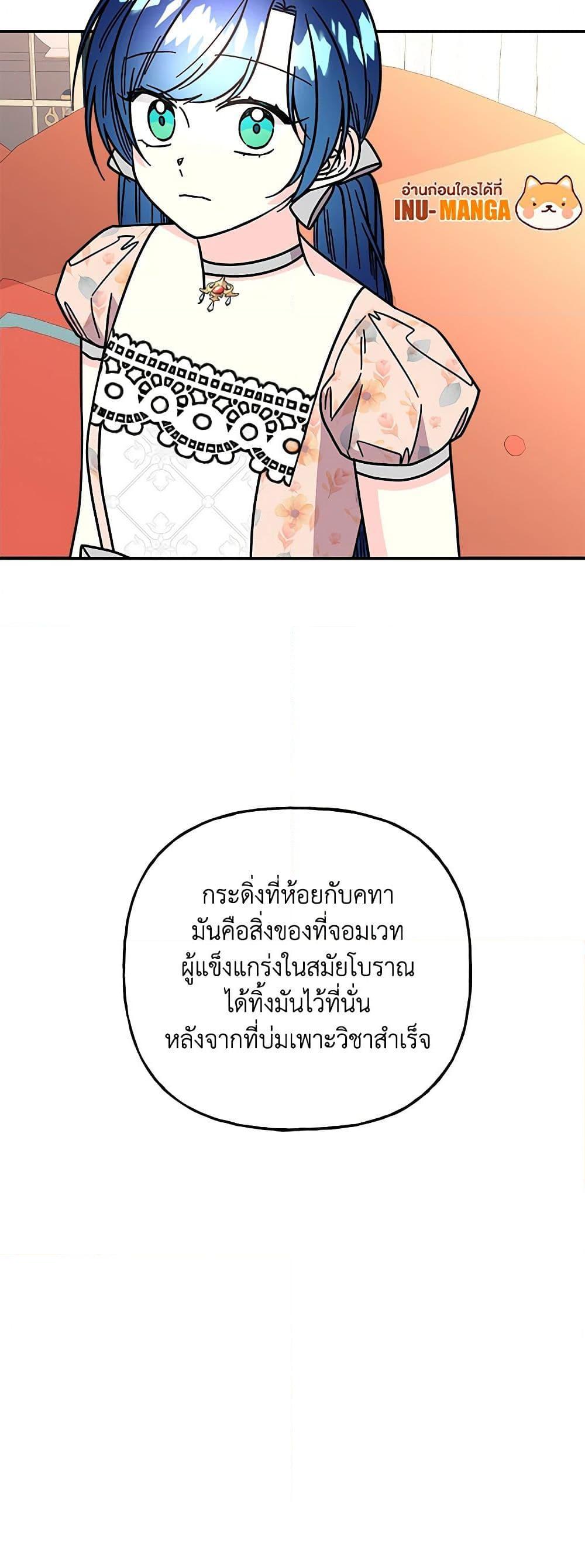 Manga-lc-com อ่านมังงะ อ่านการ์ตูน ออนไลน์ ฟรี Daughter of the Archmage ตอนที่ 1 2 3 4 5 6 7 8 9 10 11 12 13 14 ฟรี ไม่มีโฆษณา Manga-lc - อ่าน มังงะ อ่าน การ์ตูน ออนไลน์ อ่านมังงะ ฟรี