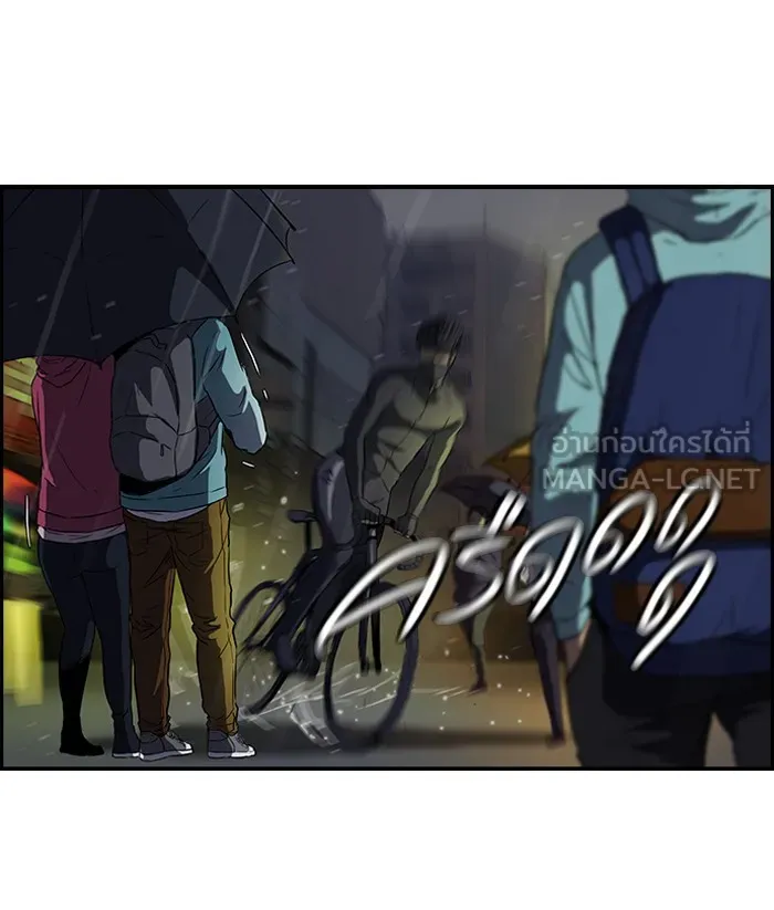 ปั่นสู้ฝันbrWind Breaker ตอนที่ 42 รูปที่ 9