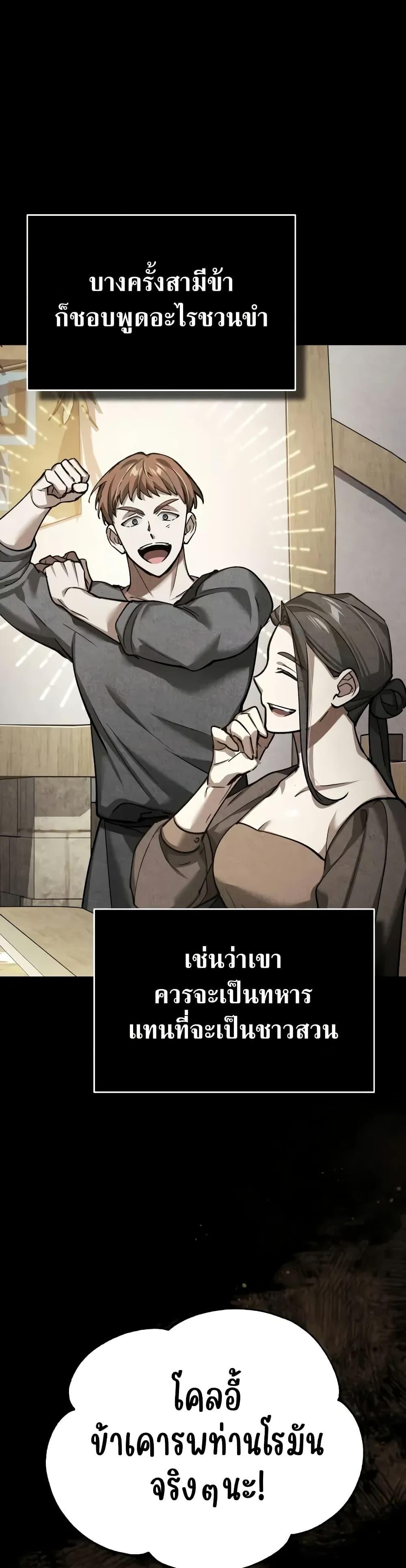 Manga-lc-com อ่านมังงะ อ่านการ์ตูน ออนไลน์ ฟรี The Heavenly Demon Can’t Live a Normal Life ตอนที่ 1 2 3 4 5 6 7 8 9 10 11 12 13 14 ฟรี ไม่มีโฆษณา Manga-lc - อ่าน มังงะ อ่าน การ์ตูน ออนไลน์ อ่านมังงะ ฟรี