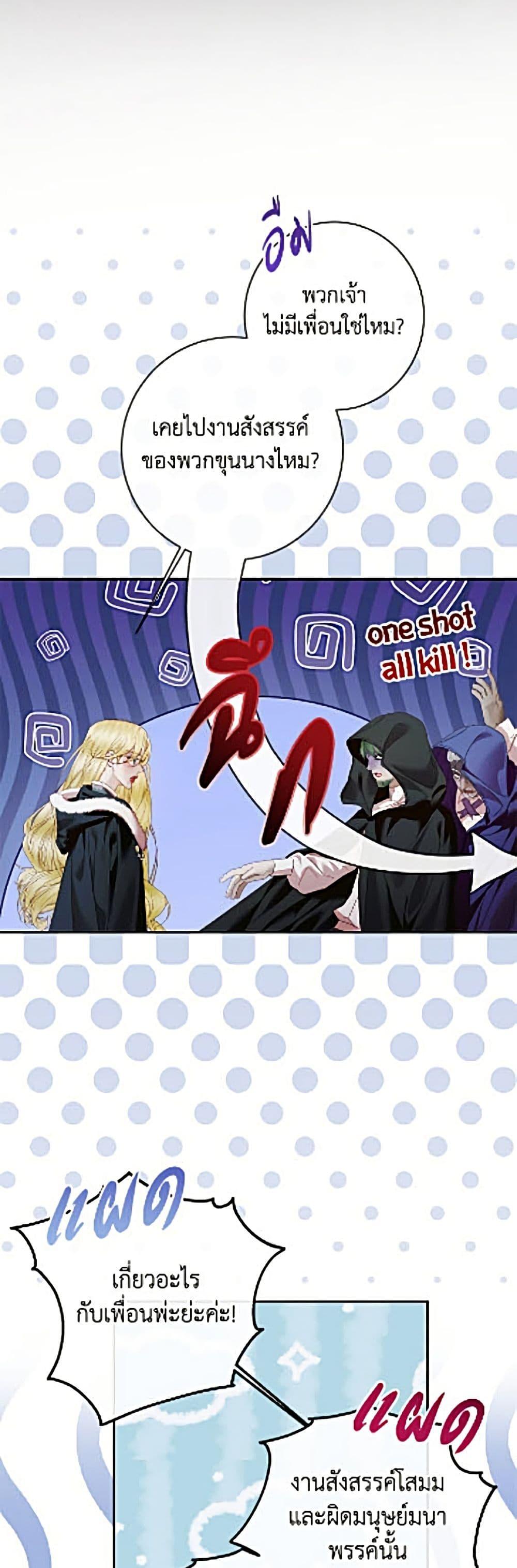 Manga-lc-com อ่านมังงะ อ่านการ์ตูน ออนไลน์ ฟรี Becoming The Villain’s Family ตอนที่ 1 2 3 4 5 6 7 8 9 10 11 12 13 14 ฟรี ไม่มีโฆษณา Manga-lc - อ่าน มังงะ อ่าน การ์ตูน ออนไลน์ อ่านมังงะ ฟรี