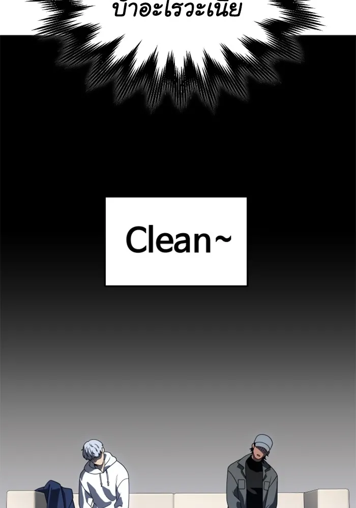 อดีตบอสหอคอย ตอนที่ 70 รูปที่ 181