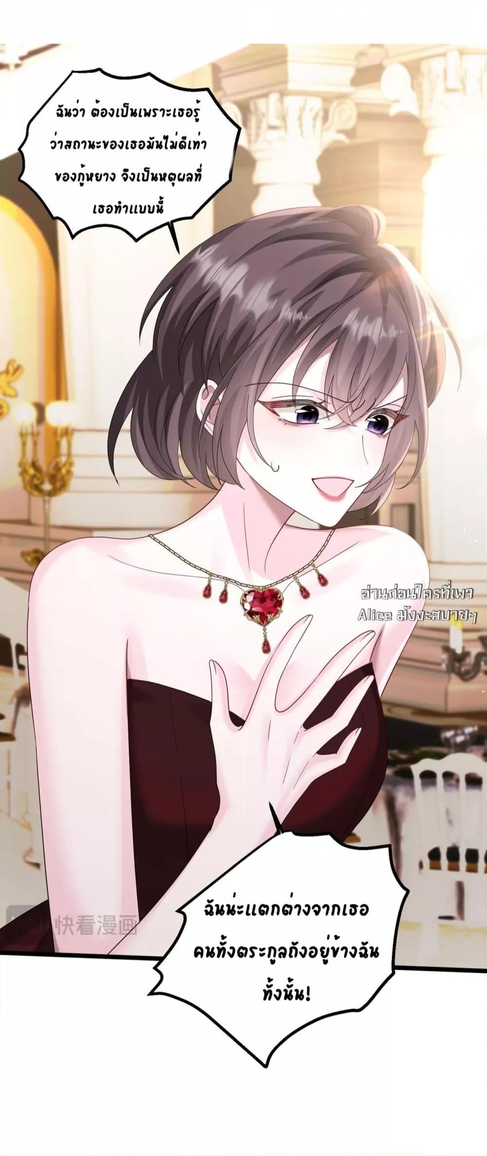 Manga-lc-com อ่านมังงะ อ่านการ์ตูน ออนไลน์ ฟรี Dressedasthe ตอนที่ 1 2 3 4 5 6 7 8 9 10 11 12 13 14 ฟรี ไม่มีโฆษณา Manga-lc - อ่าน มังงะ อ่าน การ์ตูน ออนไลน์ อ่านมังงะ ฟรี