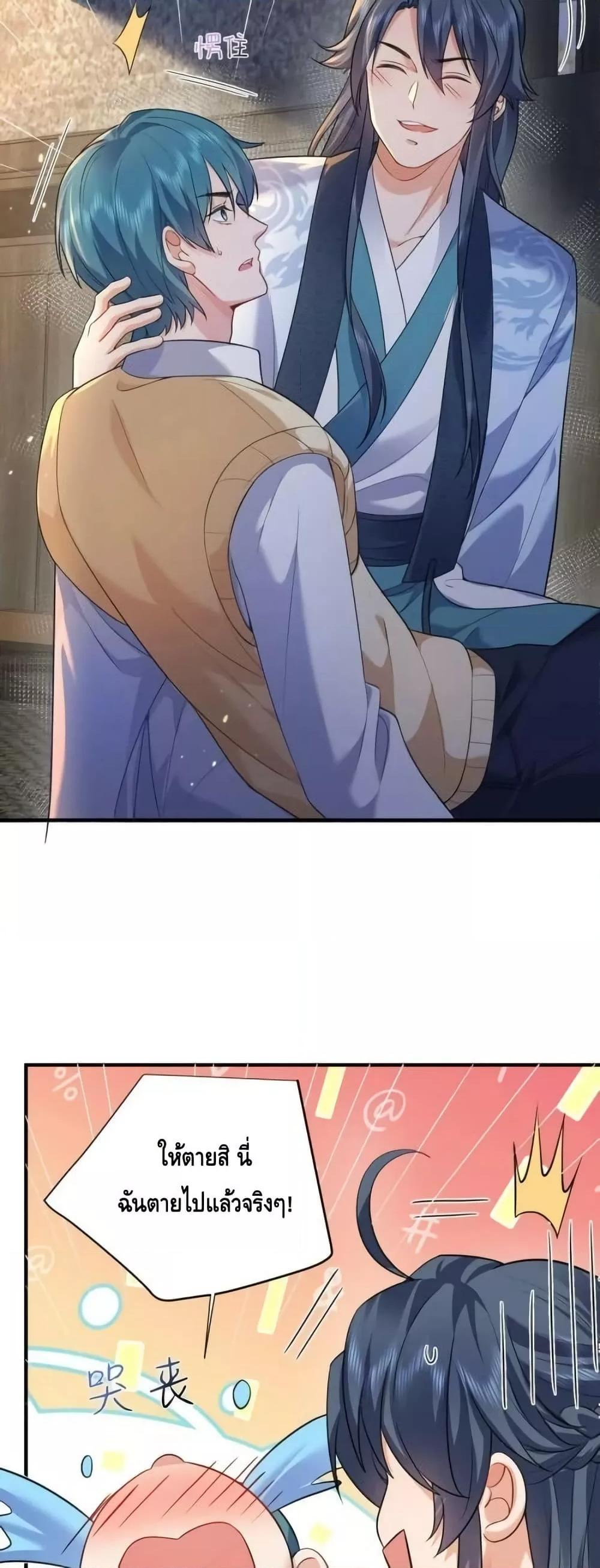 Manga-lc-com อ่านมังงะ อ่านการ์ตูน ออนไลน์ ฟรี AmIInvincible ตอนที่ 1 2 3 4 5 6 7 8 9 10 11 12 13 14 ฟรี ไม่มีโฆษณา Manga-lc - อ่าน มังงะ อ่าน การ์ตูน ออนไลน์ อ่านมังงะ ฟรี