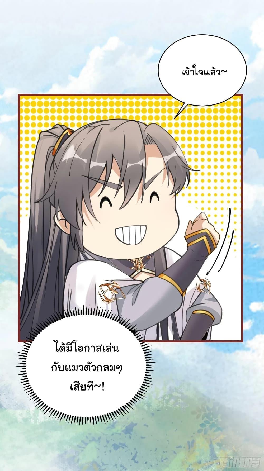 Manga-lc-com อ่านมังงะ อ่านการ์ตูน ออนไลน์ ฟรี Cultivating Immortality Requires a Rich Woman ตอนที่ 1 2 3 4 5 6 7 8 9 10 11 12 13 14 ฟรี ไม่มีโฆษณา Manga-lc - อ่าน มังงะ อ่าน การ์ตูน ออนไลน์ อ่านมังงะ ฟรี