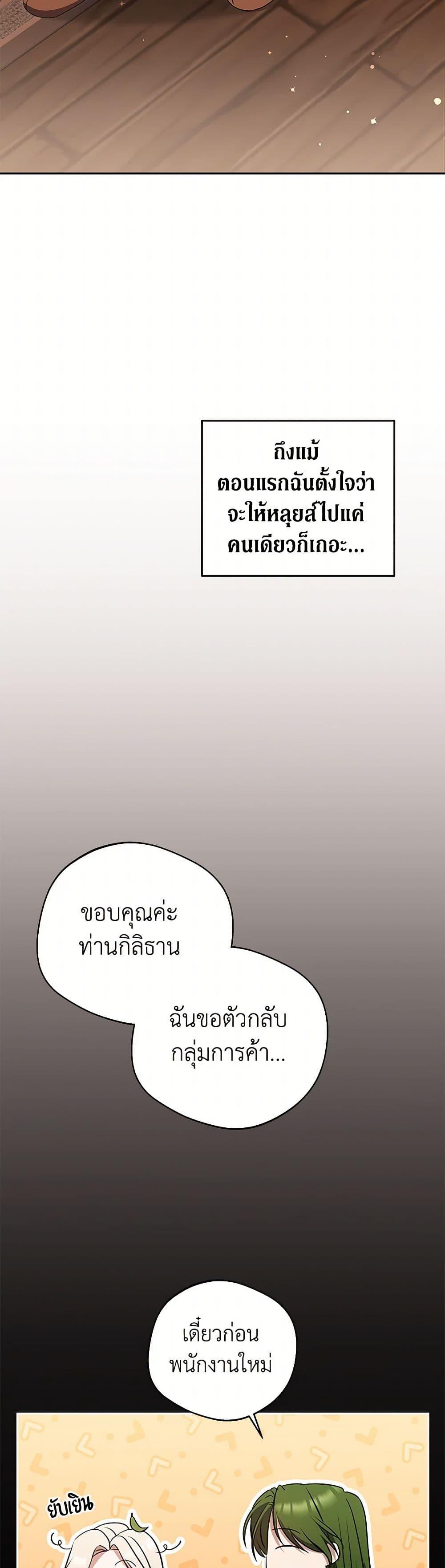Manga-lc-com อ่านมังงะ อ่านการ์ตูน ออนไลน์ ฟรี There Is No Need to Be Obsessed ตอนที่ 1 2 3 4 5 6 7 8 9 10 11 12 13 14 ฟรี ไม่มีโฆษณา Manga-lc - อ่าน มังงะ อ่าน การ์ตูน ออนไลน์ อ่านมังงะ ฟรี