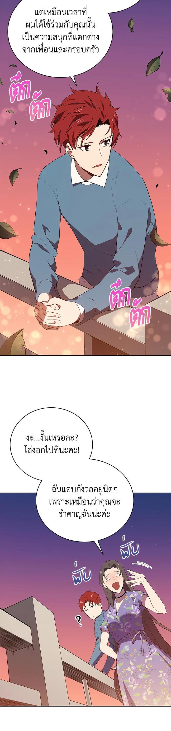 Manga-lc-com อ่านมังงะ อ่านการ์ตูน ออนไลน์ ฟรี The Descent of the Demonic Master ตอนที่ 1 2 3 4 5 6 7 8 9 10 11 12 13 14 ฟรี ไม่มีโฆษณา Manga-lc - อ่าน มังงะ อ่าน การ์ตูน ออนไลน์ อ่านมังงะ ฟรี