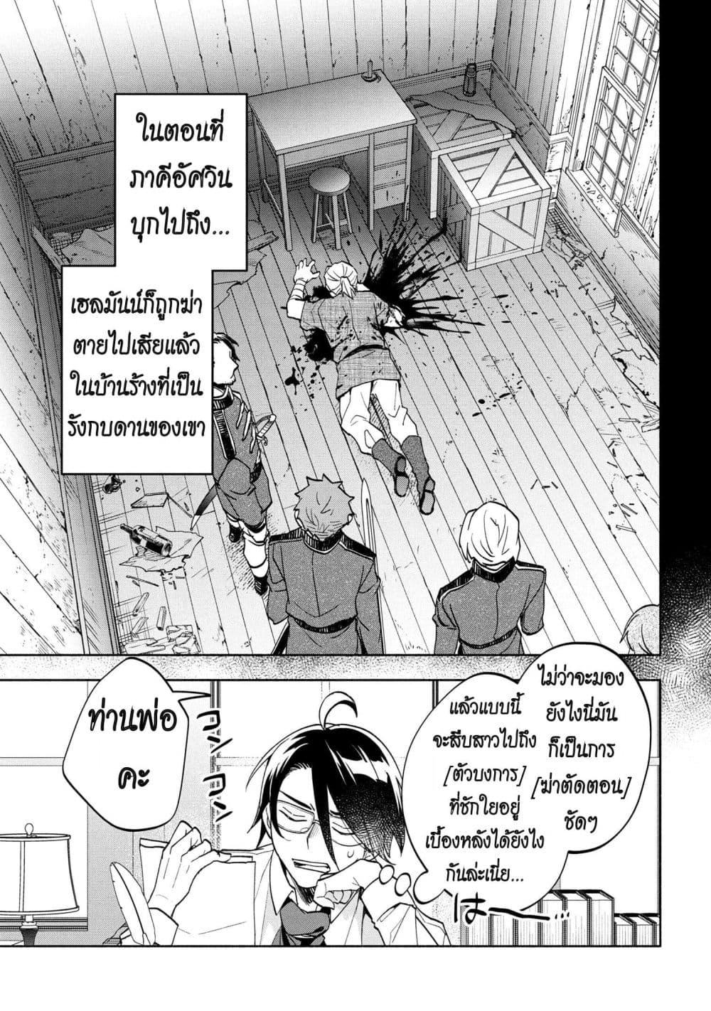 Manga-lc-com อ่านมังงะ อ่านการ์ตูน ออนไลน์ ฟรี Ore no Manamusume wa Akuyaku Reijou ตอนที่ 1 2 3 4 5 6 7 8 9 10 11 12 13 14 ฟรี ไม่มีโฆษณา Manga-lc - อ่าน มังงะ อ่าน การ์ตูน ออนไลน์ อ่านมังงะ ฟรี