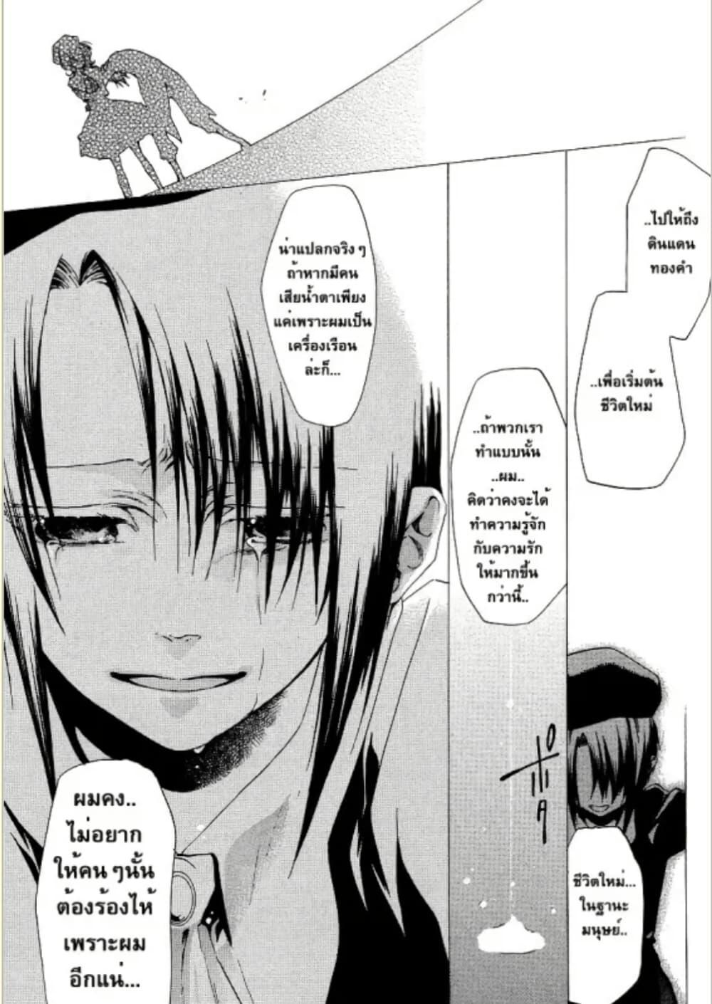 Manga-lc-com อ่านมังงะ อ่านการ์ตูน ออนไลน์ ฟรี Umineko no Naku Koro ni Episode 2 Turn of the Golden Witch ตอนที่ 1 2 3 4 5 6 7 8 9 10 11 12 13 14 ฟรี ไม่มีโฆษณา Manga-lc - อ่าน มังงะ อ่าน การ์ตูน ออนไลน์ อ่านมังงะ ฟรี